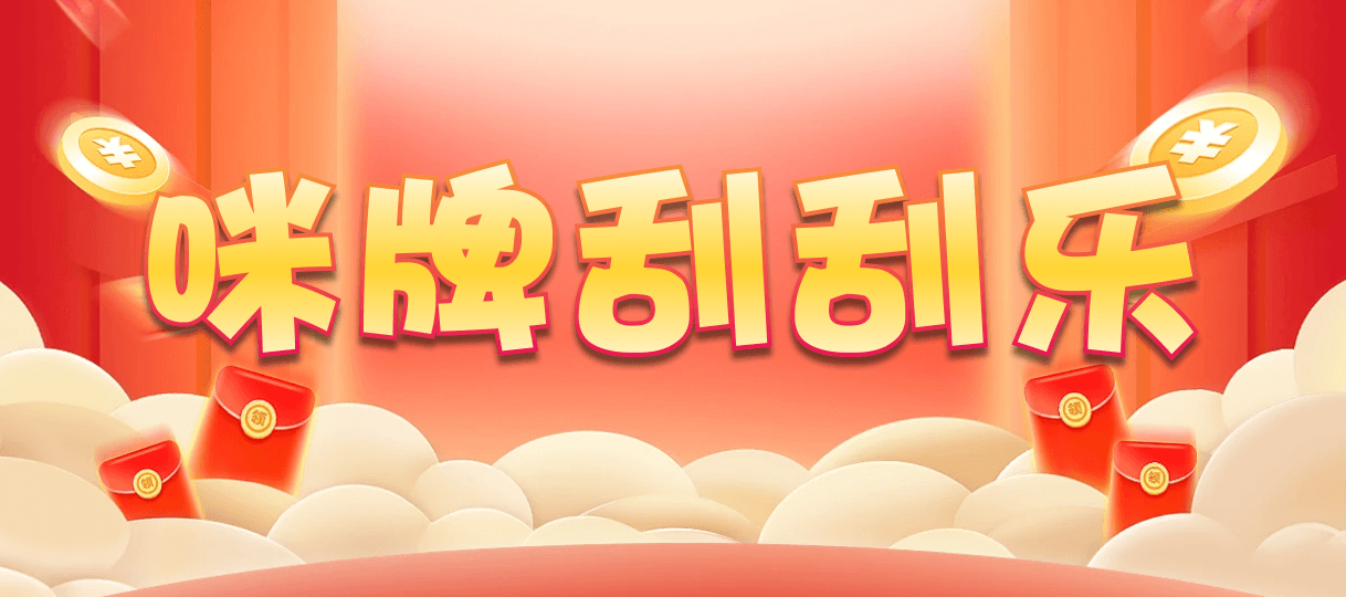 加拿大28,Canada预测网,在线提前预测,PC28官方数据